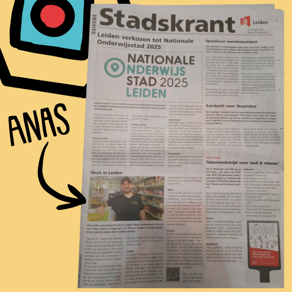 Anas in de Stadskrant